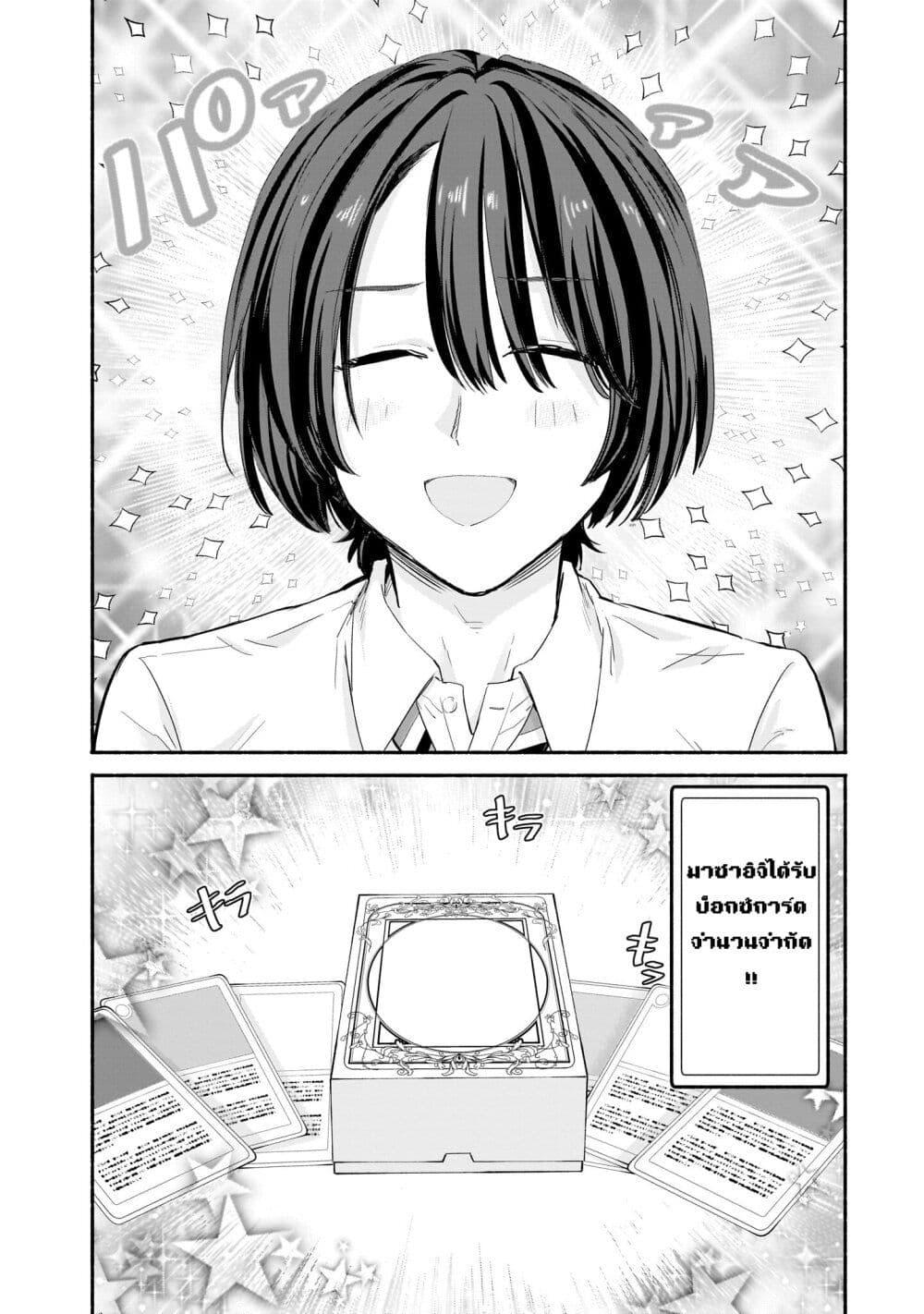Manga-lc-com อ่านมังงะ อ่านการ์ตูน ออนไลน์ ฟรี Nee, Mou Isso Tsukiacchau Osananajimi no Bishoujo ni Tanomarete, Camouflage Kareshi Hajimemashita ตอนที่ 1 2 3 4 5 6 7 8 9 10 11 12 13 14 ฟรี ไม่มีโฆษณา Manga-lc - อ่าน มังงะ อ่าน การ์ตูน ออนไลน์ อ่านมังงะ ฟรี