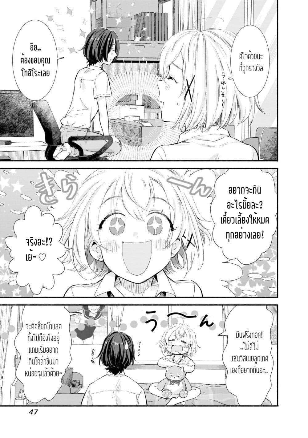 Manga-lc-com อ่านมังงะ อ่านการ์ตูน ออนไลน์ ฟรี Nee, Mou Isso Tsukiacchau Osananajimi no Bishoujo ni Tanomarete, Camouflage Kareshi Hajimemashita ตอนที่ 1 2 3 4 5 6 7 8 9 10 11 12 13 14 ฟรี ไม่มีโฆษณา Manga-lc - อ่าน มังงะ อ่าน การ์ตูน ออนไลน์ อ่านมังงะ ฟรี