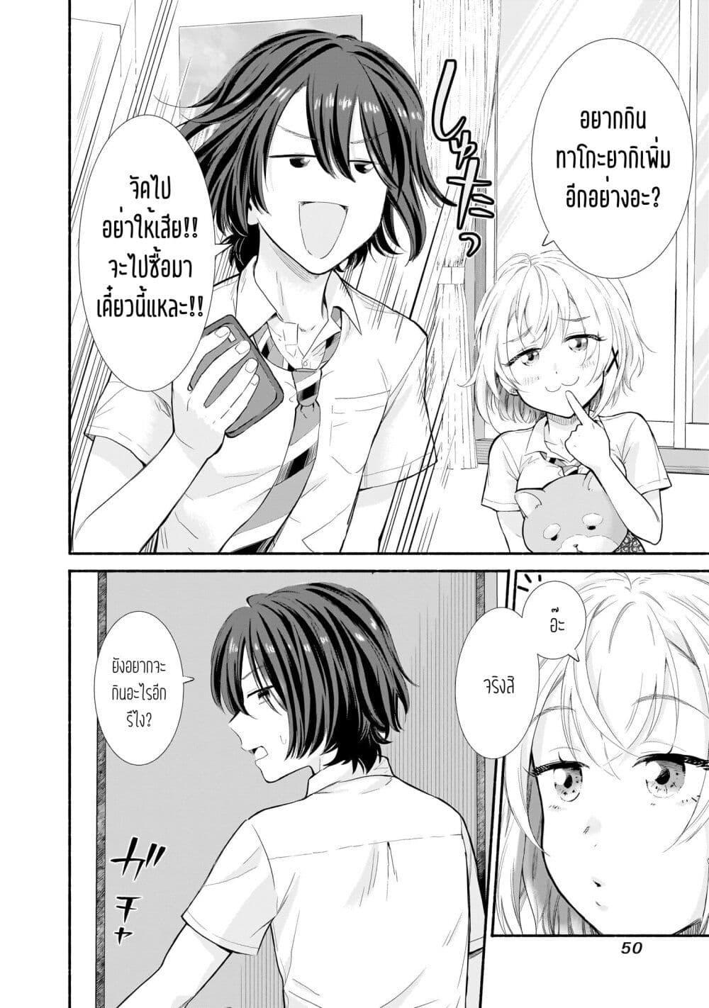 Manga-lc-com อ่านมังงะ อ่านการ์ตูน ออนไลน์ ฟรี Nee, Mou Isso Tsukiacchau Osananajimi no Bishoujo ni Tanomarete, Camouflage Kareshi Hajimemashita ตอนที่ 1 2 3 4 5 6 7 8 9 10 11 12 13 14 ฟรี ไม่มีโฆษณา Manga-lc - อ่าน มังงะ อ่าน การ์ตูน ออนไลน์ อ่านมังงะ ฟรี