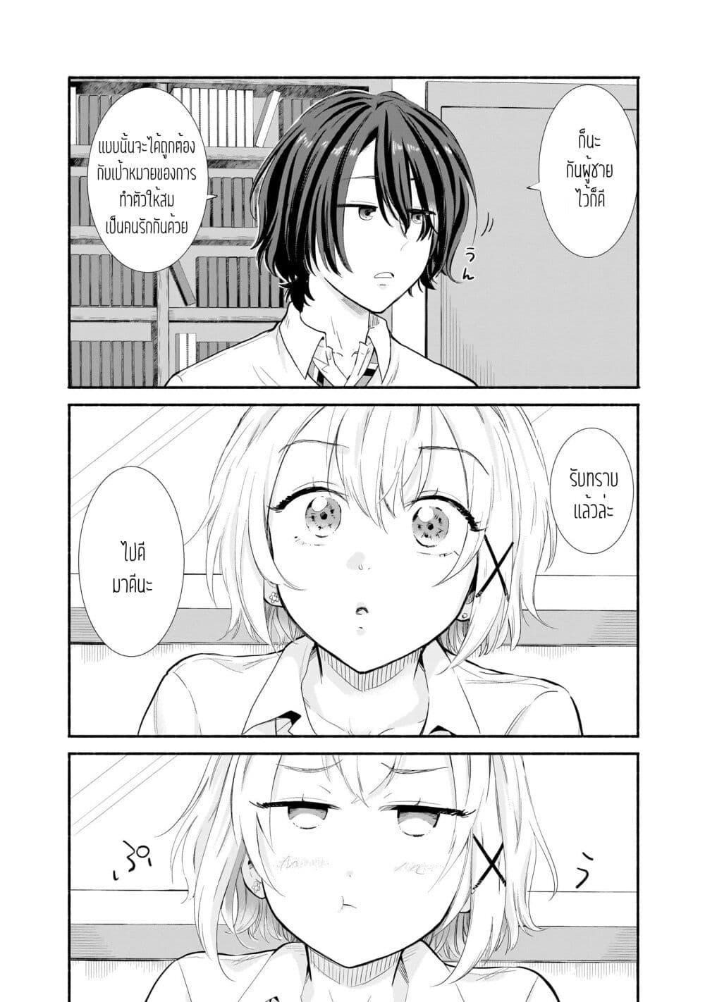 Manga-lc-com อ่านมังงะ อ่านการ์ตูน ออนไลน์ ฟรี Nee, Mou Isso Tsukiacchau Osananajimi no Bishoujo ni Tanomarete, Camouflage Kareshi Hajimemashita ตอนที่ 1 2 3 4 5 6 7 8 9 10 11 12 13 14 ฟรี ไม่มีโฆษณา Manga-lc - อ่าน มังงะ อ่าน การ์ตูน ออนไลน์ อ่านมังงะ ฟรี