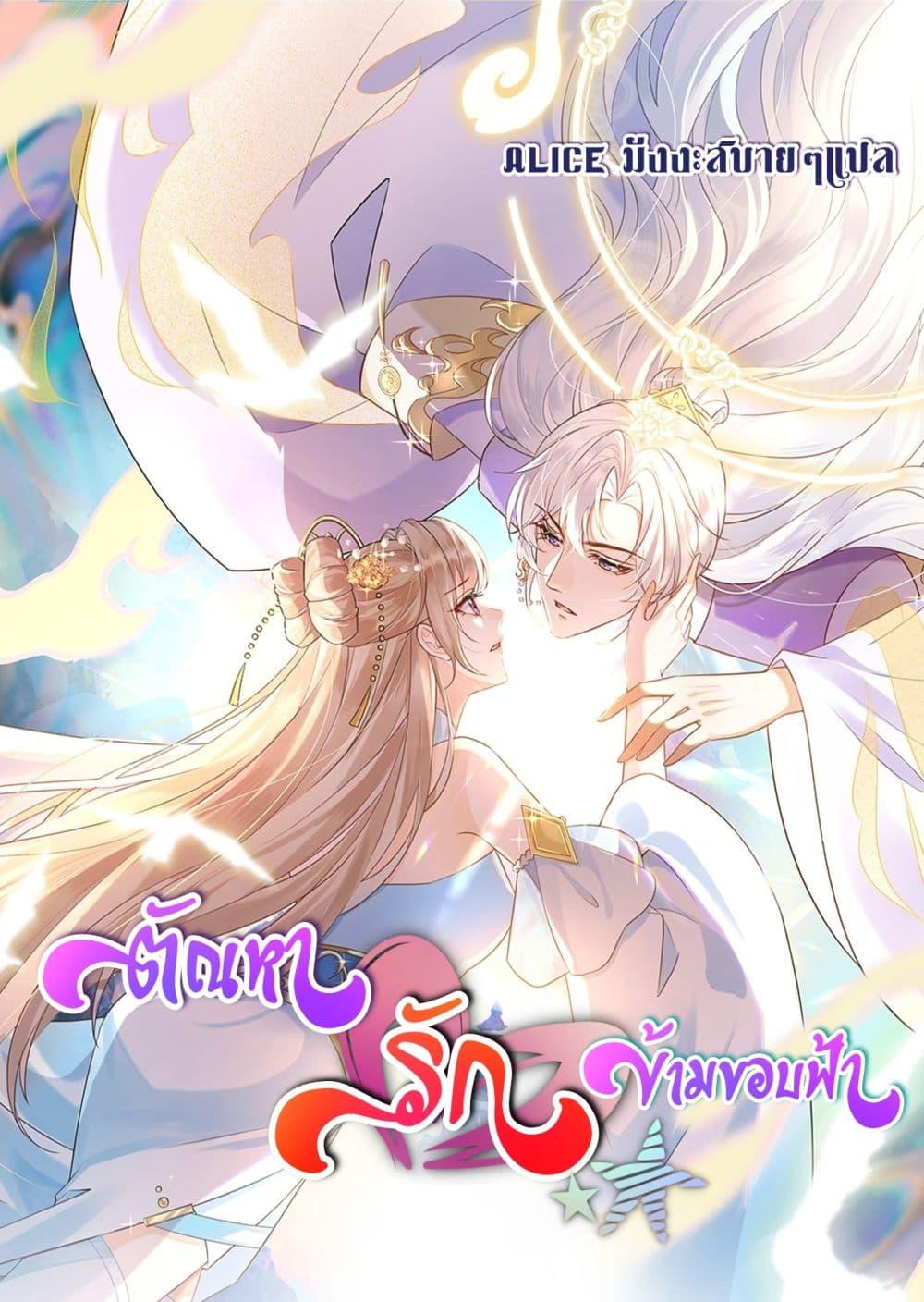 Manga-lc-com อ่านมังงะ อ่านการ์ตูน ออนไลน์ ฟรี LoveintheSky ตอนที่ 1 2 3 4 5 6 7 8 9 10 11 12 13 14 ฟรี ไม่มีโฆษณา Manga-lc - อ่าน มังงะ อ่าน การ์ตูน ออนไลน์ อ่านมังงะ ฟรี