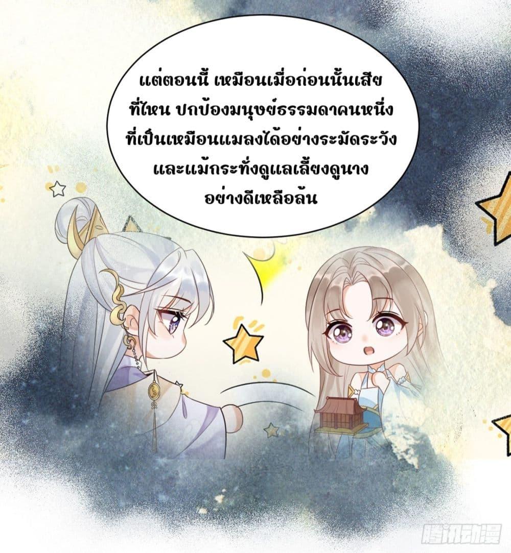 Manga-lc-com อ่านมังงะ อ่านการ์ตูน ออนไลน์ ฟรี LoveintheSky ตอนที่ 1 2 3 4 5 6 7 8 9 10 11 12 13 14 ฟรี ไม่มีโฆษณา Manga-lc - อ่าน มังงะ อ่าน การ์ตูน ออนไลน์ อ่านมังงะ ฟรี