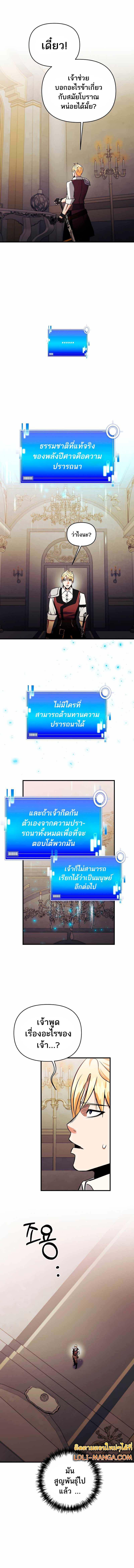 Manga-lc-com อ่านมังงะ อ่านการ์ตูน ออนไลน์ ฟรี I Became the Mad Emperor ตอนที่ 1 2 3 4 5 6 7 8 9 10 11 12 13 14 ฟรี ไม่มีโฆษณา Manga-lc - อ่าน มังงะ อ่าน การ์ตูน ออนไลน์ อ่านมังงะ ฟรี