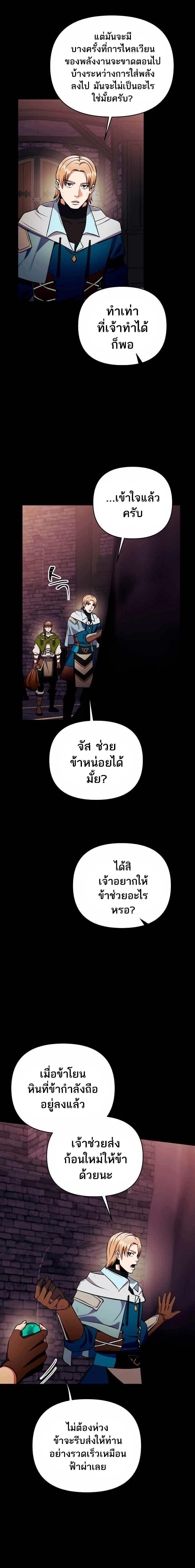 Manga-lc-com อ่านมังงะ อ่านการ์ตูน ออนไลน์ ฟรี I Became the Mad Emperor ตอนที่ 1 2 3 4 5 6 7 8 9 10 11 12 13 14 ฟรี ไม่มีโฆษณา Manga-lc - อ่าน มังงะ อ่าน การ์ตูน ออนไลน์ อ่านมังงะ ฟรี