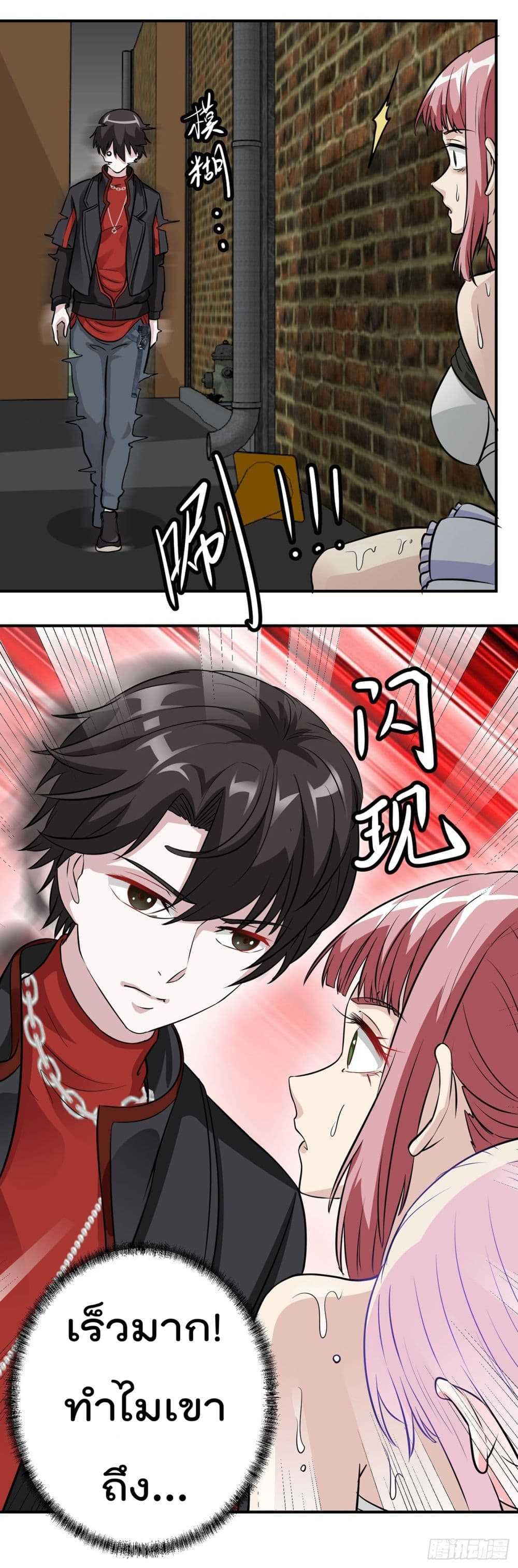 Manga-lc-com อ่านมังงะ อ่านการ์ตูน ออนไลน์ ฟรี The Legend God King in The City ตอนที่ 1 2 3 4 5 6 7 8 9 10 11 12 13 14 ฟรี ไม่มีโฆษณา Manga-lc - อ่าน มังงะ อ่าน การ์ตูน ออนไลน์ อ่านมังงะ ฟรี