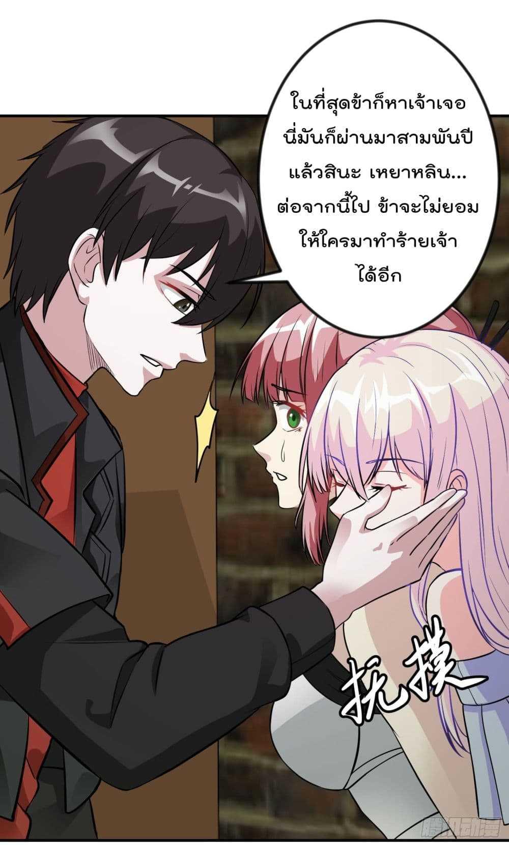 Manga-lc-com อ่านมังงะ อ่านการ์ตูน ออนไลน์ ฟรี The Legend God King in The City ตอนที่ 1 2 3 4 5 6 7 8 9 10 11 12 13 14 ฟรี ไม่มีโฆษณา Manga-lc - อ่าน มังงะ อ่าน การ์ตูน ออนไลน์ อ่านมังงะ ฟรี