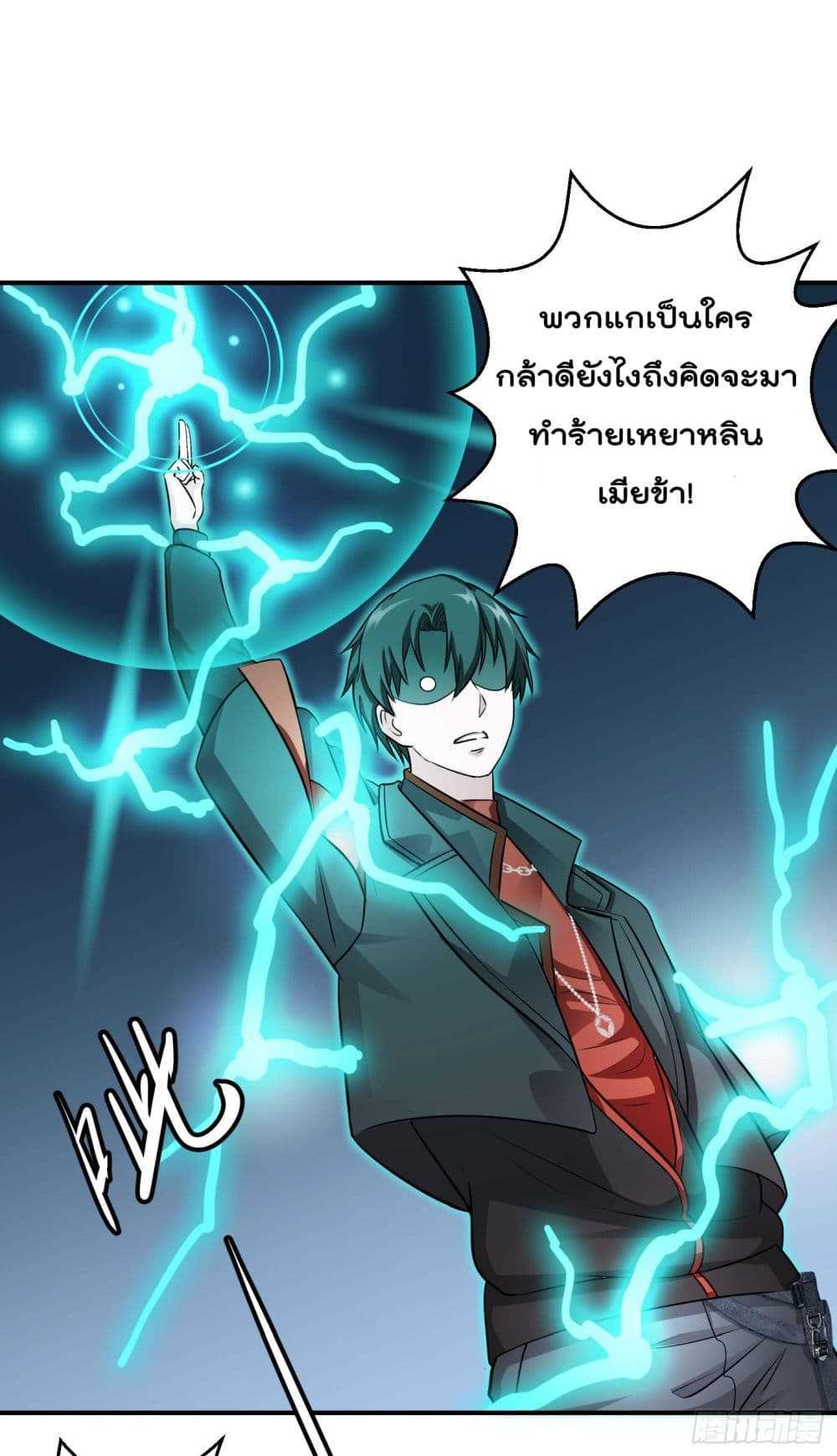 Manga-lc-com อ่านมังงะ อ่านการ์ตูน ออนไลน์ ฟรี The Legend God King in The City ตอนที่ 1 2 3 4 5 6 7 8 9 10 11 12 13 14 ฟรี ไม่มีโฆษณา Manga-lc - อ่าน มังงะ อ่าน การ์ตูน ออนไลน์ อ่านมังงะ ฟรี