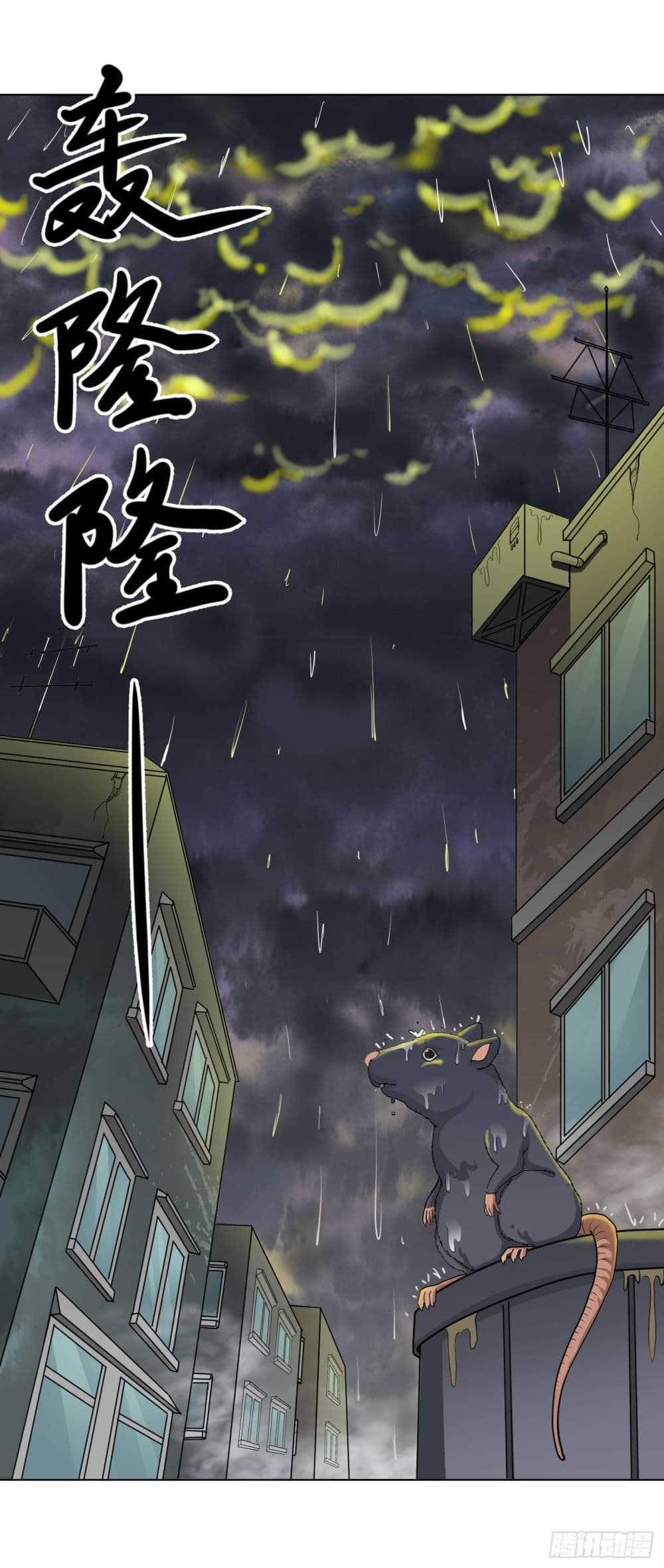 Manga-lc-com อ่านมังงะ อ่านการ์ตูน ออนไลน์ ฟรี The Legend God King in The City ตอนที่ 1 2 3 4 5 6 7 8 9 10 11 12 13 14 ฟรี ไม่มีโฆษณา Manga-lc - อ่าน มังงะ อ่าน การ์ตูน ออนไลน์ อ่านมังงะ ฟรี
