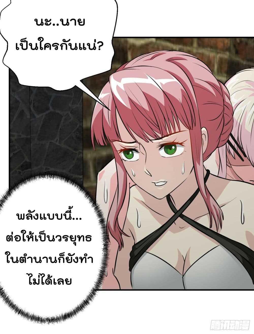 Manga-lc-com อ่านมังงะ อ่านการ์ตูน ออนไลน์ ฟรี The Legend God King in The City ตอนที่ 1 2 3 4 5 6 7 8 9 10 11 12 13 14 ฟรี ไม่มีโฆษณา Manga-lc - อ่าน มังงะ อ่าน การ์ตูน ออนไลน์ อ่านมังงะ ฟรี