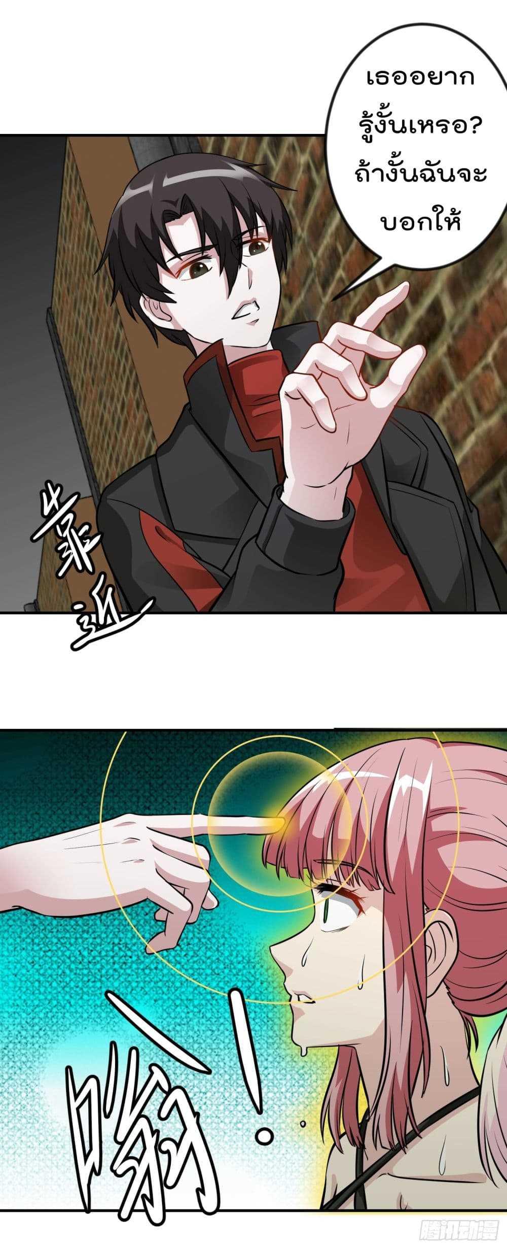 Manga-lc-com อ่านมังงะ อ่านการ์ตูน ออนไลน์ ฟรี The Legend God King in The City ตอนที่ 1 2 3 4 5 6 7 8 9 10 11 12 13 14 ฟรี ไม่มีโฆษณา Manga-lc - อ่าน มังงะ อ่าน การ์ตูน ออนไลน์ อ่านมังงะ ฟรี