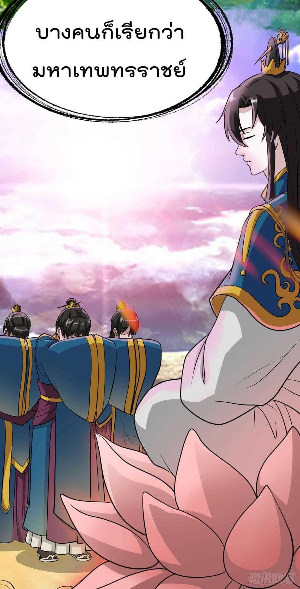 Manga-lc-com อ่านมังงะ อ่านการ์ตูน ออนไลน์ ฟรี The Legend God King in The City ตอนที่ 1 2 3 4 5 6 7 8 9 10 11 12 13 14 ฟรี ไม่มีโฆษณา Manga-lc - อ่าน มังงะ อ่าน การ์ตูน ออนไลน์ อ่านมังงะ ฟรี