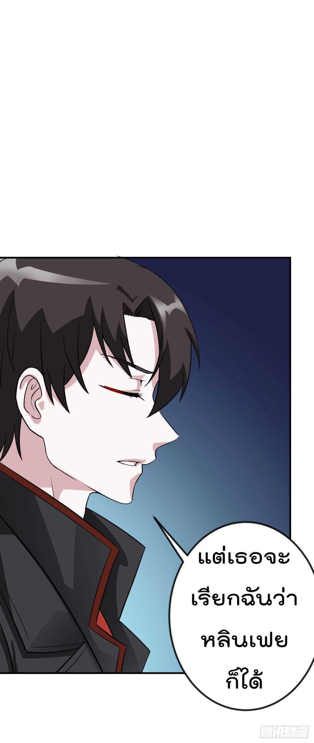 Manga-lc-com อ่านมังงะ อ่านการ์ตูน ออนไลน์ ฟรี The Legend God King in The City ตอนที่ 1 2 3 4 5 6 7 8 9 10 11 12 13 14 ฟรี ไม่มีโฆษณา Manga-lc - อ่าน มังงะ อ่าน การ์ตูน ออนไลน์ อ่านมังงะ ฟรี