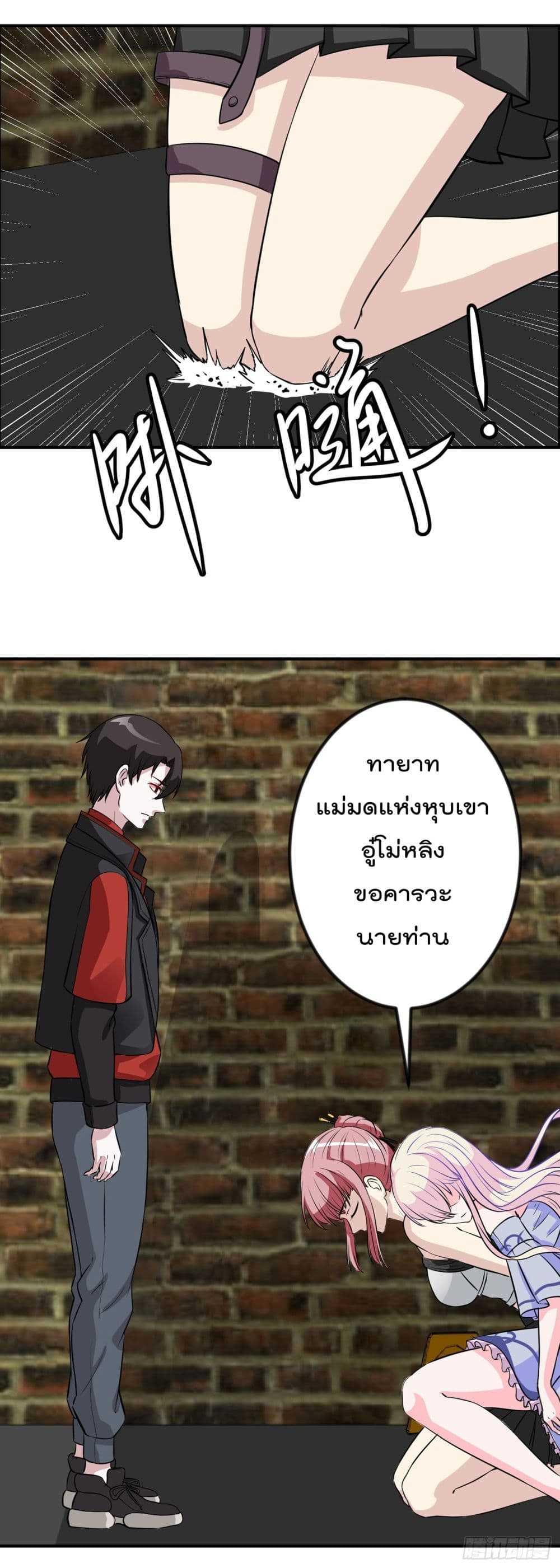 Manga-lc-com อ่านมังงะ อ่านการ์ตูน ออนไลน์ ฟรี The Legend God King in The City ตอนที่ 1 2 3 4 5 6 7 8 9 10 11 12 13 14 ฟรี ไม่มีโฆษณา Manga-lc - อ่าน มังงะ อ่าน การ์ตูน ออนไลน์ อ่านมังงะ ฟรี