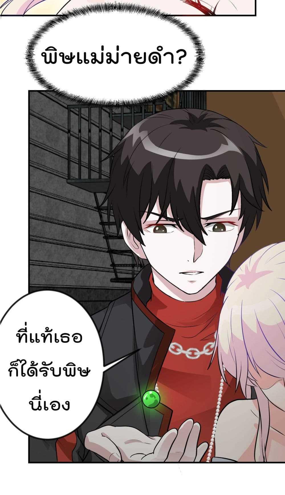 Manga-lc-com อ่านมังงะ อ่านการ์ตูน ออนไลน์ ฟรี The Legend God King in The City ตอนที่ 1 2 3 4 5 6 7 8 9 10 11 12 13 14 ฟรี ไม่มีโฆษณา Manga-lc - อ่าน มังงะ อ่าน การ์ตูน ออนไลน์ อ่านมังงะ ฟรี