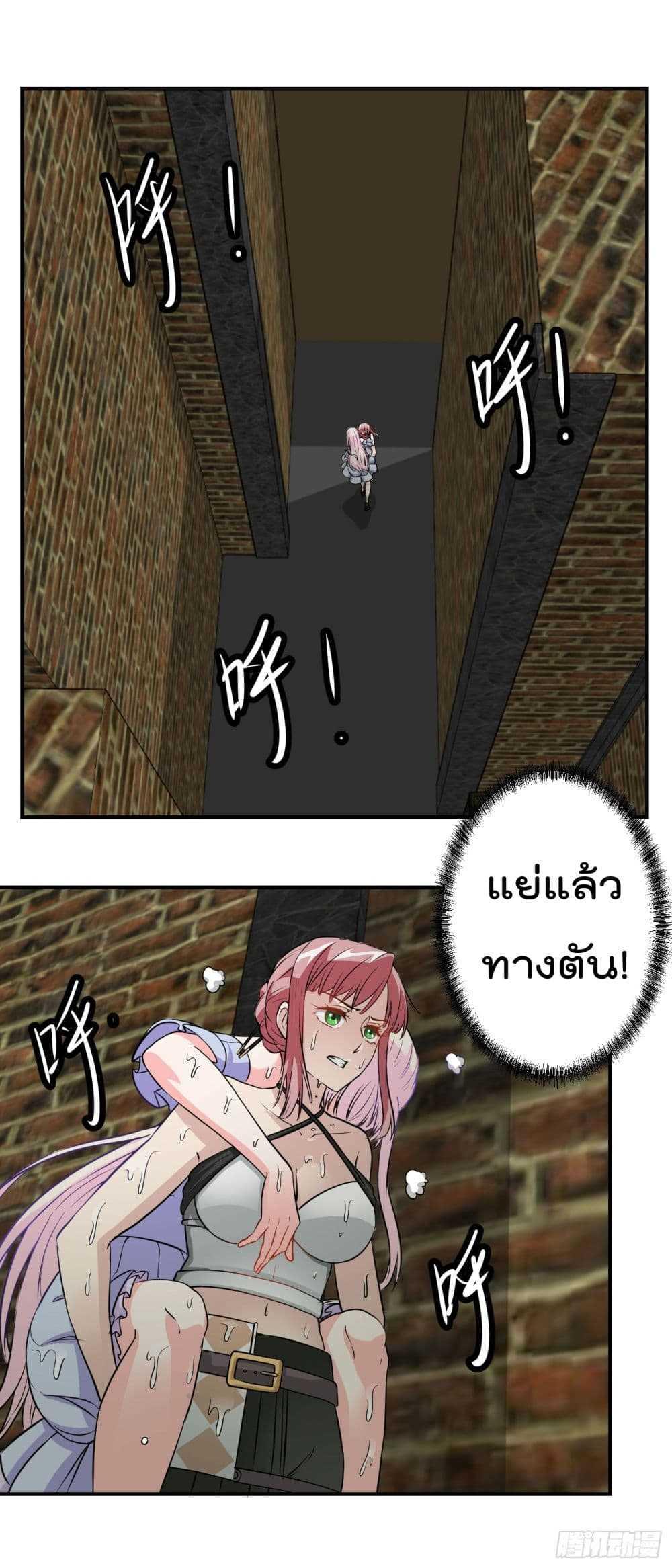 Manga-lc-com อ่านมังงะ อ่านการ์ตูน ออนไลน์ ฟรี The Legend God King in The City ตอนที่ 1 2 3 4 5 6 7 8 9 10 11 12 13 14 ฟรี ไม่มีโฆษณา Manga-lc - อ่าน มังงะ อ่าน การ์ตูน ออนไลน์ อ่านมังงะ ฟรี