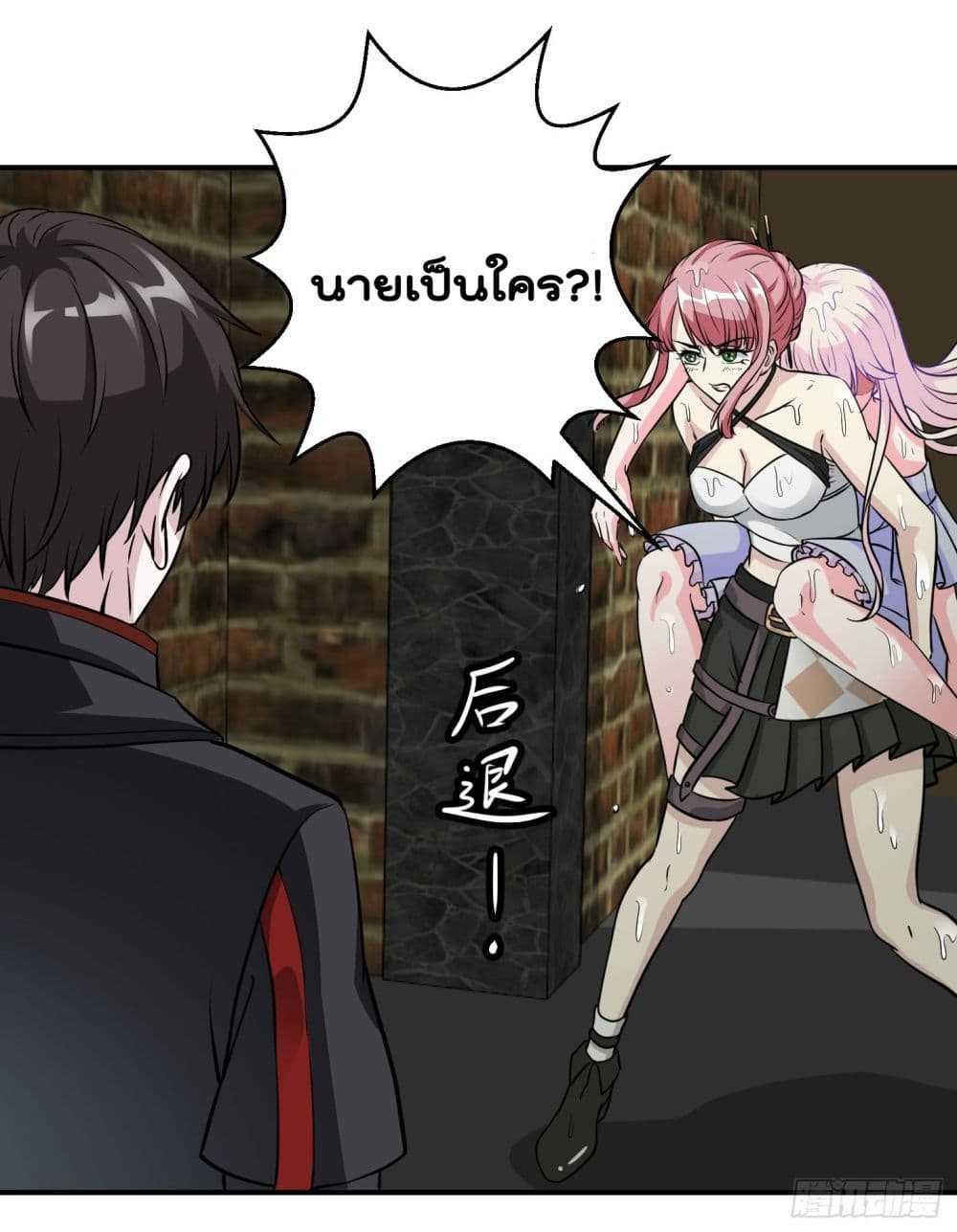 Manga-lc-com อ่านมังงะ อ่านการ์ตูน ออนไลน์ ฟรี The Legend God King in The City ตอนที่ 1 2 3 4 5 6 7 8 9 10 11 12 13 14 ฟรี ไม่มีโฆษณา Manga-lc - อ่าน มังงะ อ่าน การ์ตูน ออนไลน์ อ่านมังงะ ฟรี