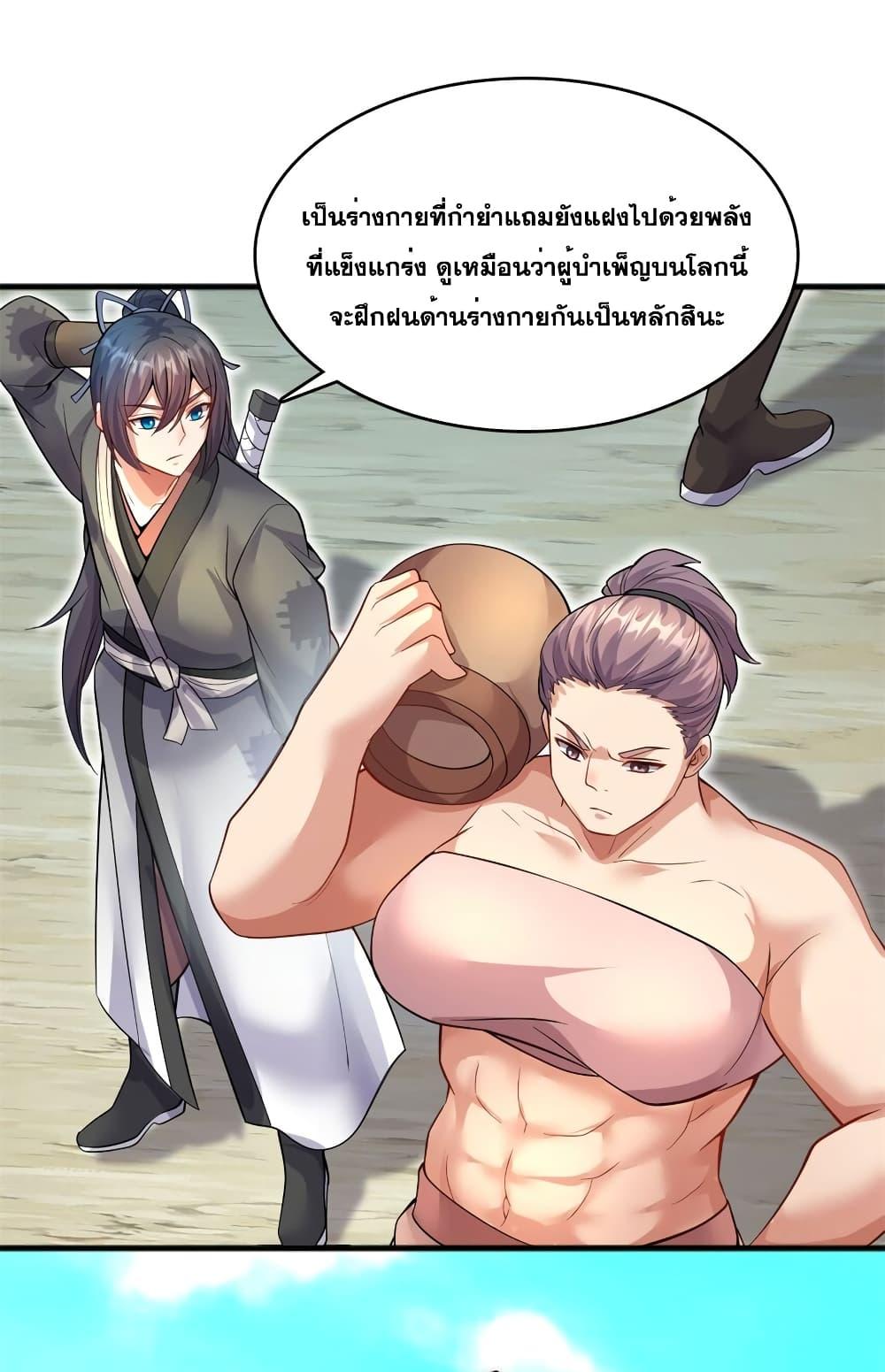 Manga-lc-com อ่านมังงะ อ่านการ์ตูน ออนไลน์ ฟรี ICanBecomeA ตอนที่ 1 2 3 4 5 6 7 8 9 10 11 12 13 14 ฟรี ไม่มีโฆษณา Manga-lc - อ่าน มังงะ อ่าน การ์ตูน ออนไลน์ อ่านมังงะ ฟรี