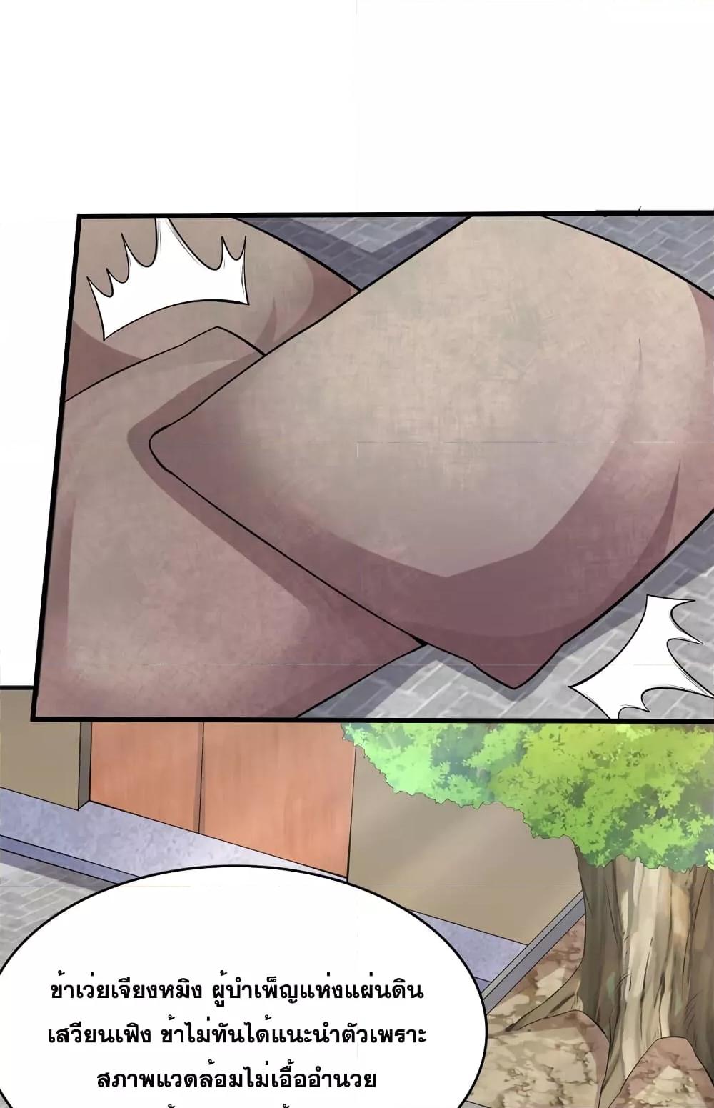 Manga-lc-com อ่านมังงะ อ่านการ์ตูน ออนไลน์ ฟรี ICanBecomeA ตอนที่ 1 2 3 4 5 6 7 8 9 10 11 12 13 14 ฟรี ไม่มีโฆษณา Manga-lc - อ่าน มังงะ อ่าน การ์ตูน ออนไลน์ อ่านมังงะ ฟรี