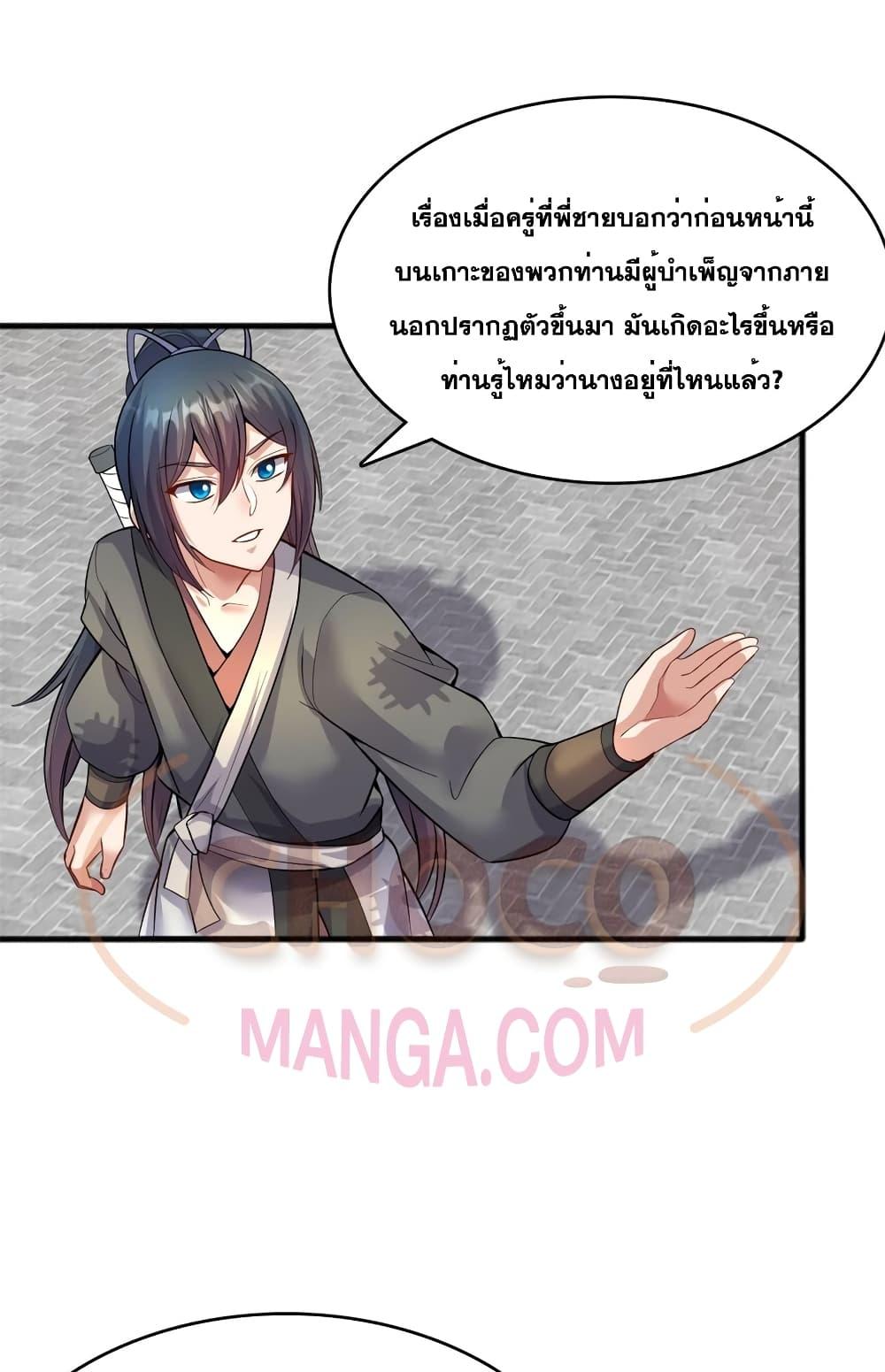 Manga-lc-com อ่านมังงะ อ่านการ์ตูน ออนไลน์ ฟรี ICanBecomeA ตอนที่ 1 2 3 4 5 6 7 8 9 10 11 12 13 14 ฟรี ไม่มีโฆษณา Manga-lc - อ่าน มังงะ อ่าน การ์ตูน ออนไลน์ อ่านมังงะ ฟรี