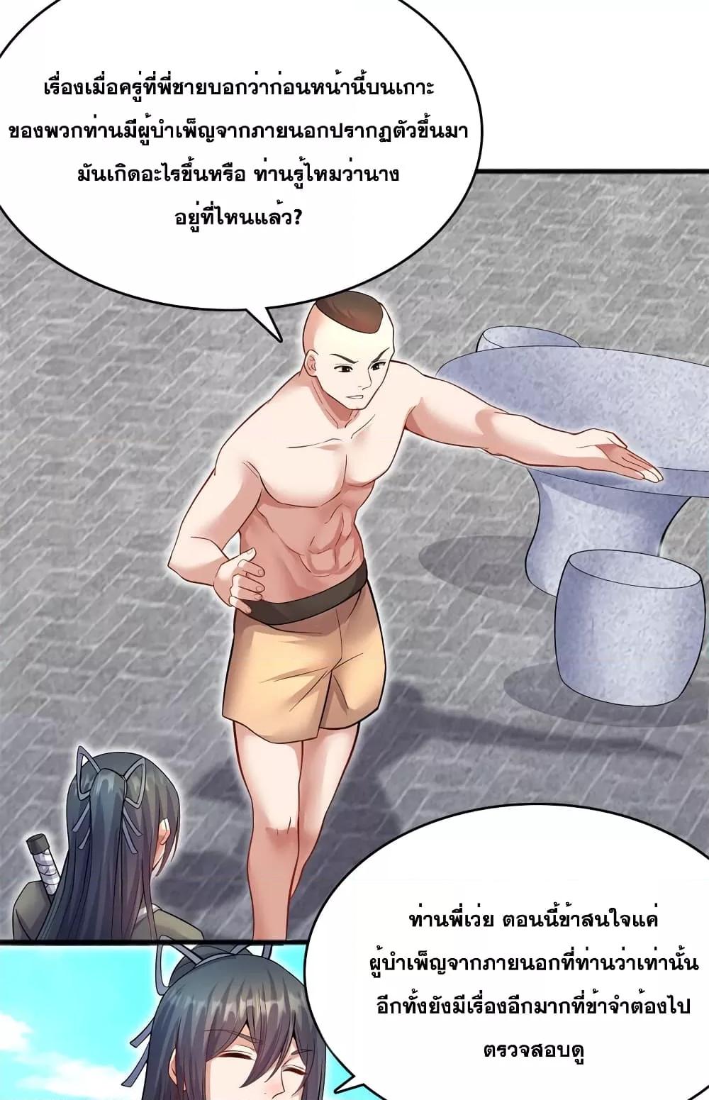 Manga-lc-com อ่านมังงะ อ่านการ์ตูน ออนไลน์ ฟรี ICanBecomeA ตอนที่ 1 2 3 4 5 6 7 8 9 10 11 12 13 14 ฟรี ไม่มีโฆษณา Manga-lc - อ่าน มังงะ อ่าน การ์ตูน ออนไลน์ อ่านมังงะ ฟรี