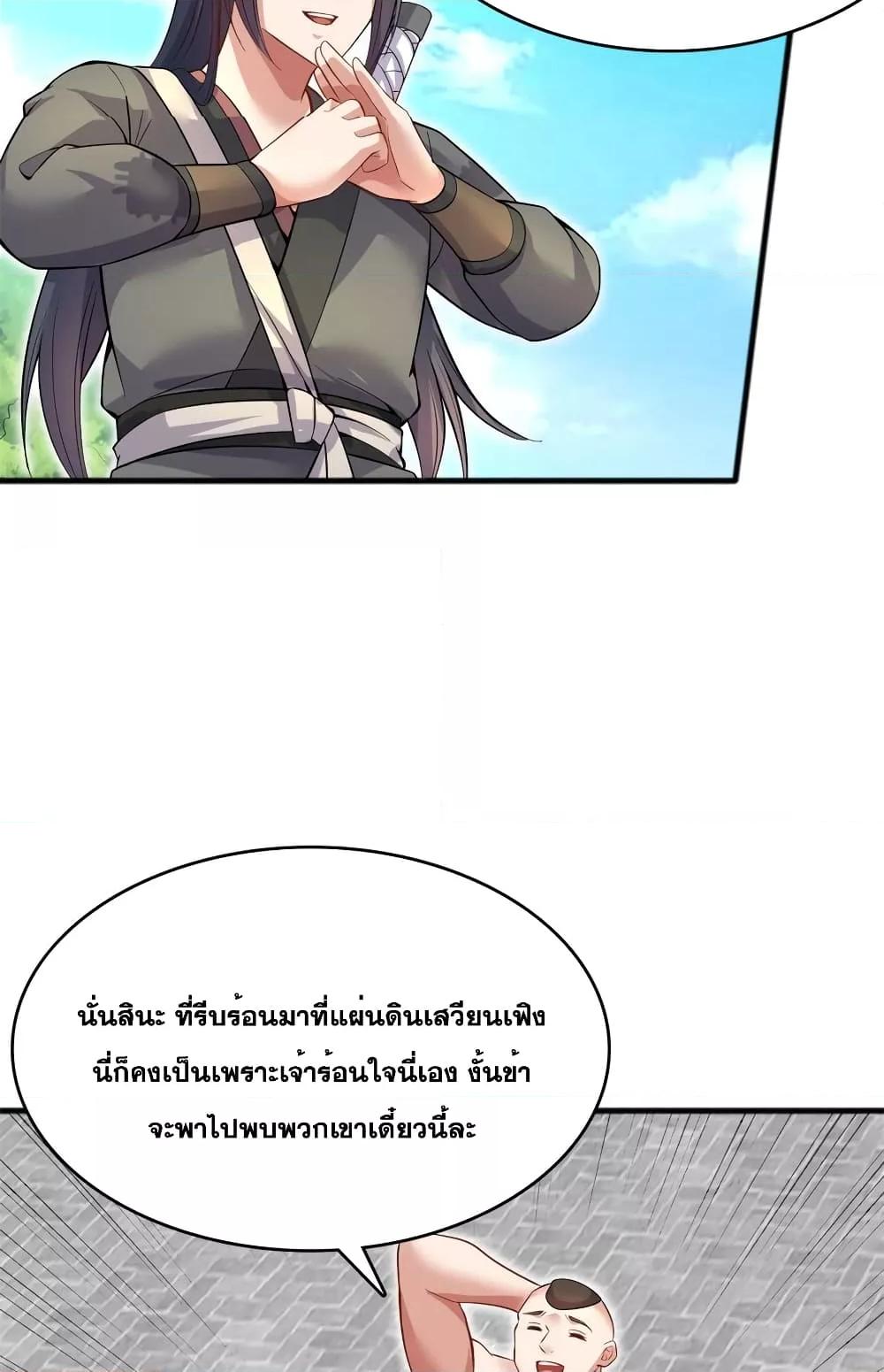 Manga-lc-com อ่านมังงะ อ่านการ์ตูน ออนไลน์ ฟรี ICanBecomeA ตอนที่ 1 2 3 4 5 6 7 8 9 10 11 12 13 14 ฟรี ไม่มีโฆษณา Manga-lc - อ่าน มังงะ อ่าน การ์ตูน ออนไลน์ อ่านมังงะ ฟรี