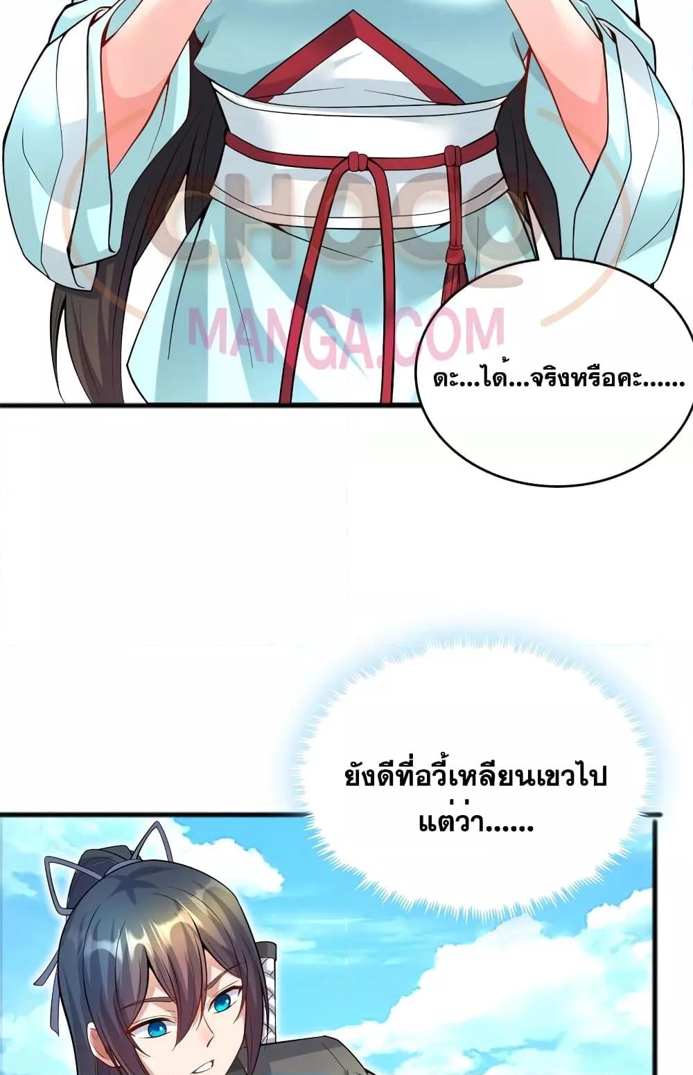 Manga-lc-com อ่านมังงะ อ่านการ์ตูน ออนไลน์ ฟรี ICanBecomeA ตอนที่ 1 2 3 4 5 6 7 8 9 10 11 12 13 14 ฟรี ไม่มีโฆษณา Manga-lc - อ่าน มังงะ อ่าน การ์ตูน ออนไลน์ อ่านมังงะ ฟรี