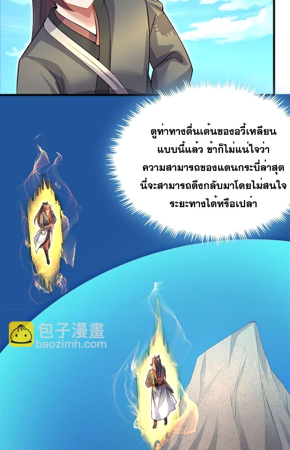 Manga-lc-com อ่านมังงะ อ่านการ์ตูน ออนไลน์ ฟรี ICanBecomeA ตอนที่ 1 2 3 4 5 6 7 8 9 10 11 12 13 14 ฟรี ไม่มีโฆษณา Manga-lc - อ่าน มังงะ อ่าน การ์ตูน ออนไลน์ อ่านมังงะ ฟรี