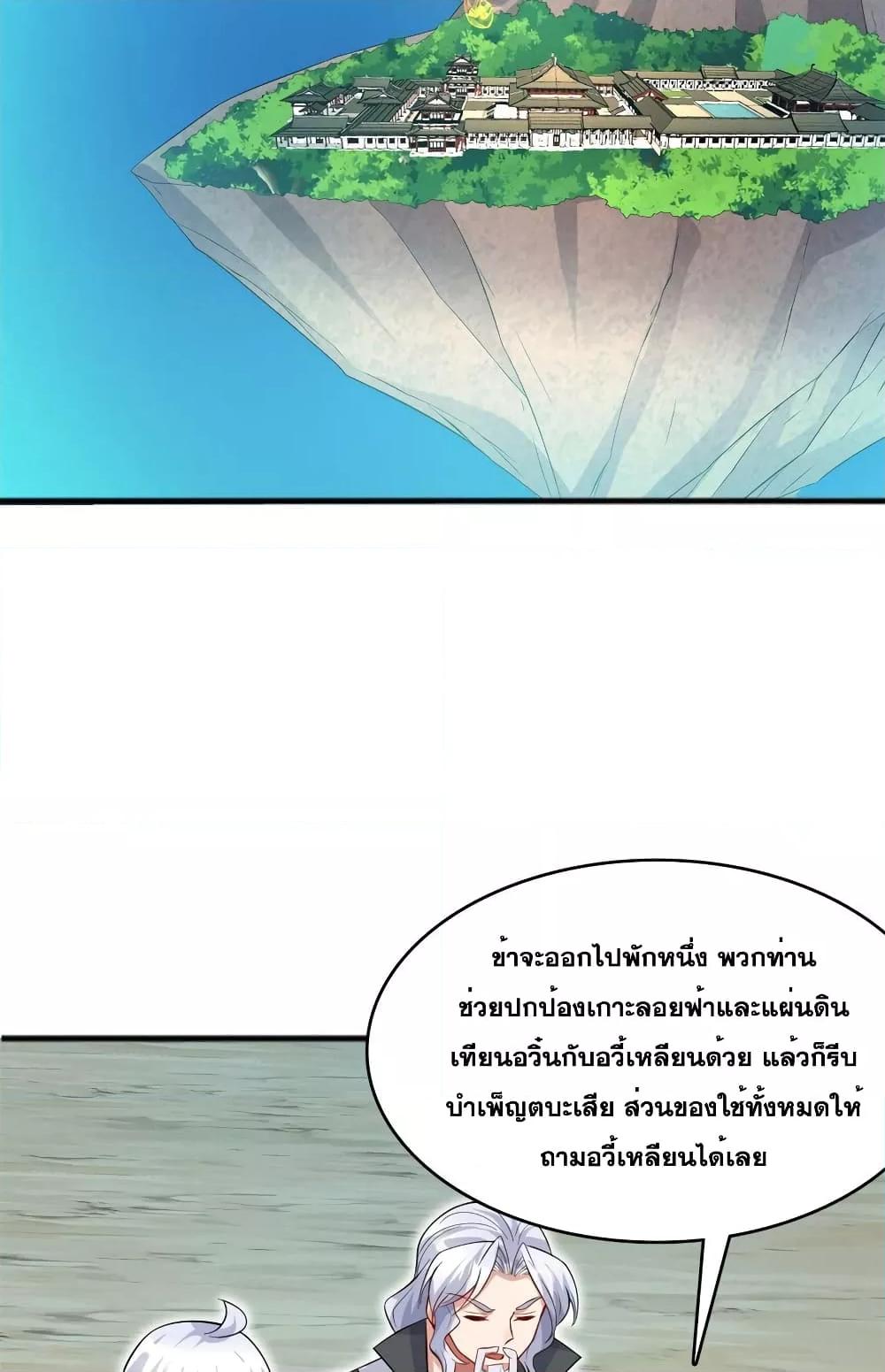 Manga-lc-com อ่านมังงะ อ่านการ์ตูน ออนไลน์ ฟรี ICanBecomeA ตอนที่ 1 2 3 4 5 6 7 8 9 10 11 12 13 14 ฟรี ไม่มีโฆษณา Manga-lc - อ่าน มังงะ อ่าน การ์ตูน ออนไลน์ อ่านมังงะ ฟรี