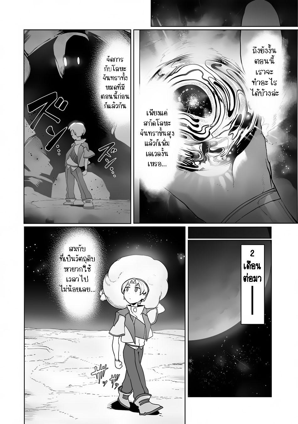 Manga-lc-com อ่านมังงะ อ่านการ์ตูน ออนไลน์ ฟรี The Useless Tamer Will Turn into the Top Unconsciously by My Previous Life Knowledge ตอนที่ 1 2 3 4 5 6 7 8 9 10 11 12 13 14 ฟรี ไม่มีโฆษณา Manga-lc - อ่าน มังงะ อ่าน การ์ตูน ออนไลน์ อ่านมังงะ ฟรี
