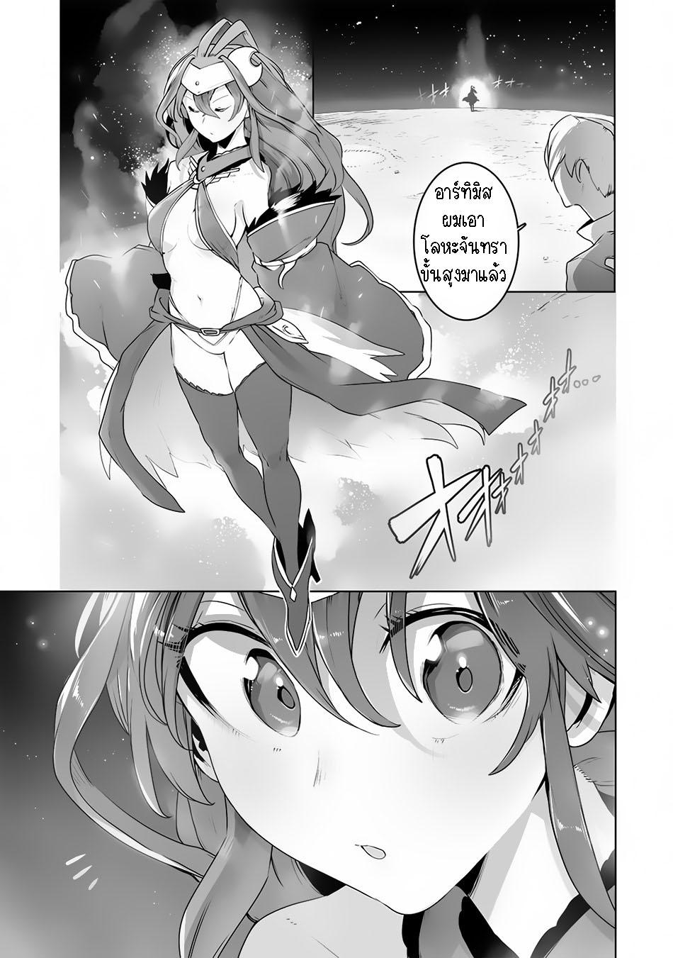 Manga-lc-com อ่านมังงะ อ่านการ์ตูน ออนไลน์ ฟรี The Useless Tamer Will Turn into the Top Unconsciously by My Previous Life Knowledge ตอนที่ 1 2 3 4 5 6 7 8 9 10 11 12 13 14 ฟรี ไม่มีโฆษณา Manga-lc - อ่าน มังงะ อ่าน การ์ตูน ออนไลน์ อ่านมังงะ ฟรี