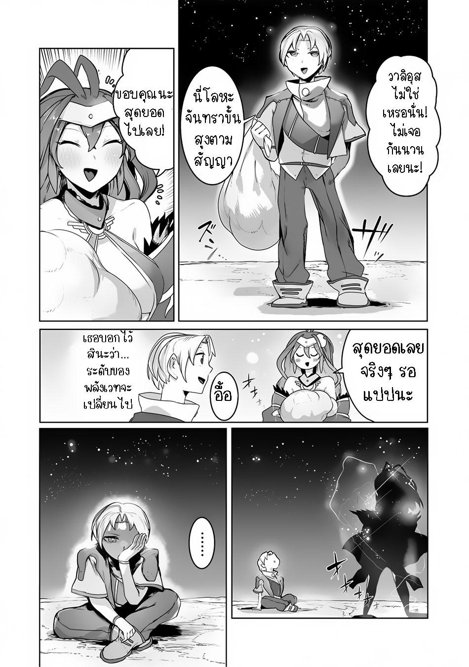 Manga-lc-com อ่านมังงะ อ่านการ์ตูน ออนไลน์ ฟรี The Useless Tamer Will Turn into the Top Unconsciously by My Previous Life Knowledge ตอนที่ 1 2 3 4 5 6 7 8 9 10 11 12 13 14 ฟรี ไม่มีโฆษณา Manga-lc - อ่าน มังงะ อ่าน การ์ตูน ออนไลน์ อ่านมังงะ ฟรี