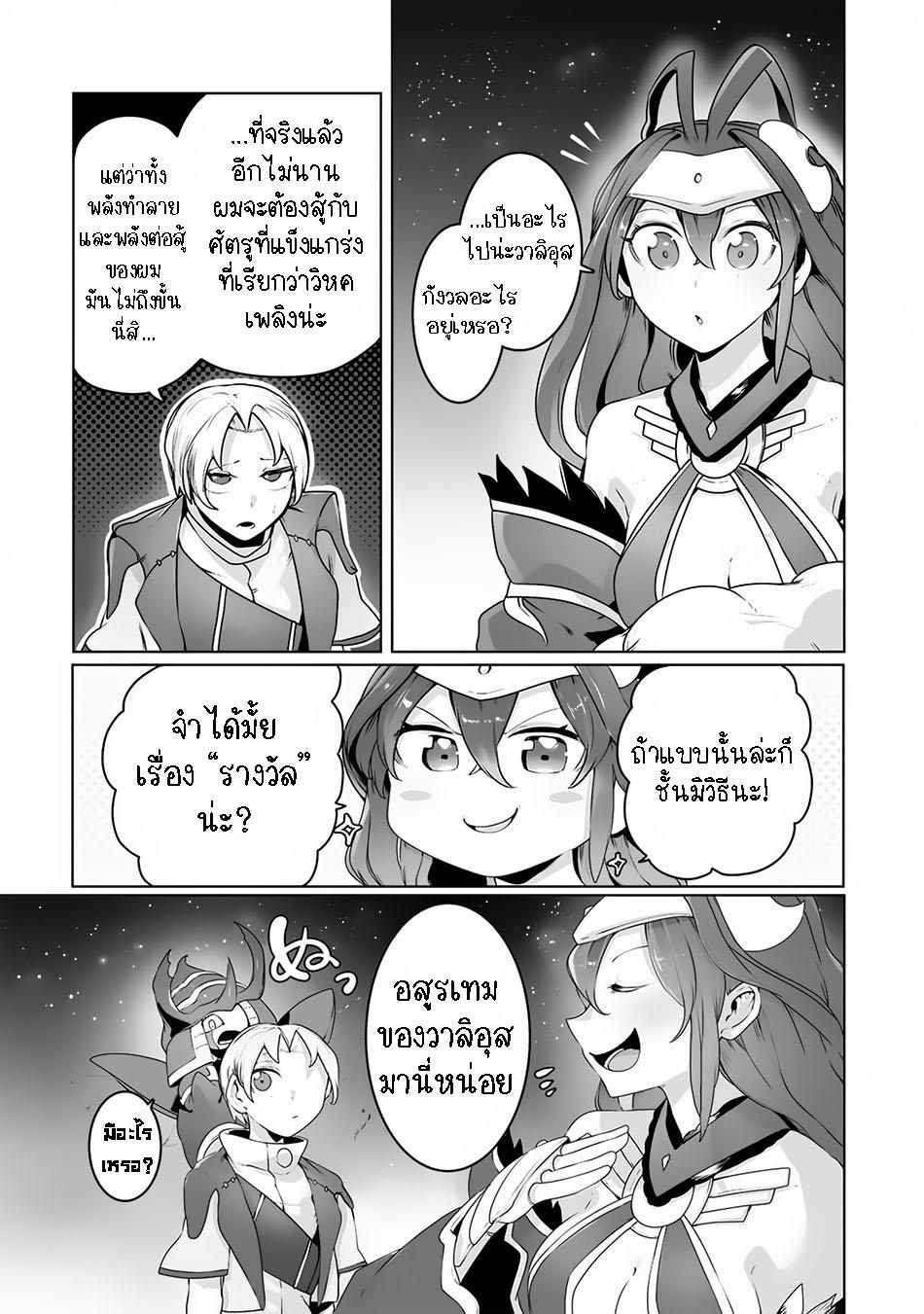 Manga-lc-com อ่านมังงะ อ่านการ์ตูน ออนไลน์ ฟรี The Useless Tamer Will Turn into the Top Unconsciously by My Previous Life Knowledge ตอนที่ 1 2 3 4 5 6 7 8 9 10 11 12 13 14 ฟรี ไม่มีโฆษณา Manga-lc - อ่าน มังงะ อ่าน การ์ตูน ออนไลน์ อ่านมังงะ ฟรี