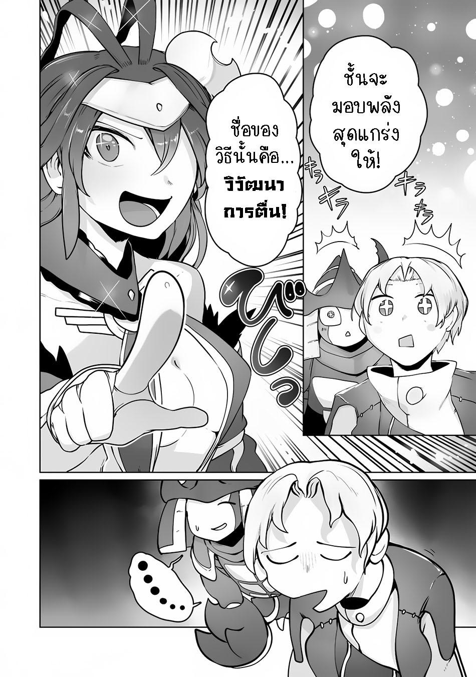 Manga-lc-com อ่านมังงะ อ่านการ์ตูน ออนไลน์ ฟรี The Useless Tamer Will Turn into the Top Unconsciously by My Previous Life Knowledge ตอนที่ 1 2 3 4 5 6 7 8 9 10 11 12 13 14 ฟรี ไม่มีโฆษณา Manga-lc - อ่าน มังงะ อ่าน การ์ตูน ออนไลน์ อ่านมังงะ ฟรี