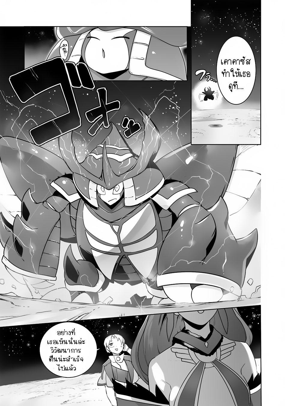 Manga-lc-com อ่านมังงะ อ่านการ์ตูน ออนไลน์ ฟรี The Useless Tamer Will Turn into the Top Unconsciously by My Previous Life Knowledge ตอนที่ 1 2 3 4 5 6 7 8 9 10 11 12 13 14 ฟรี ไม่มีโฆษณา Manga-lc - อ่าน มังงะ อ่าน การ์ตูน ออนไลน์ อ่านมังงะ ฟรี