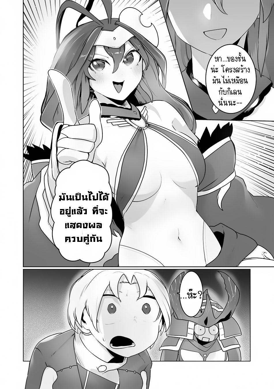 Manga-lc-com อ่านมังงะ อ่านการ์ตูน ออนไลน์ ฟรี The Useless Tamer Will Turn into the Top Unconsciously by My Previous Life Knowledge ตอนที่ 1 2 3 4 5 6 7 8 9 10 11 12 13 14 ฟรี ไม่มีโฆษณา Manga-lc - อ่าน มังงะ อ่าน การ์ตูน ออนไลน์ อ่านมังงะ ฟรี