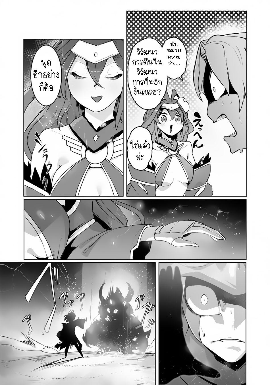 Manga-lc-com อ่านมังงะ อ่านการ์ตูน ออนไลน์ ฟรี The Useless Tamer Will Turn into the Top Unconsciously by My Previous Life Knowledge ตอนที่ 1 2 3 4 5 6 7 8 9 10 11 12 13 14 ฟรี ไม่มีโฆษณา Manga-lc - อ่าน มังงะ อ่าน การ์ตูน ออนไลน์ อ่านมังงะ ฟรี