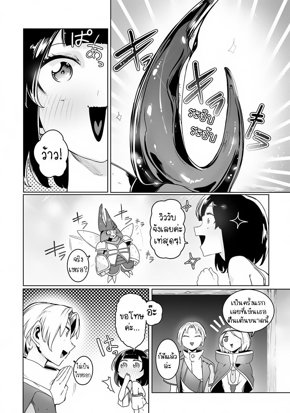 Manga-lc-com อ่านมังงะ อ่านการ์ตูน ออนไลน์ ฟรี The Useless Tamer Will Turn into the Top Unconsciously by My Previous Life Knowledge ตอนที่ 1 2 3 4 5 6 7 8 9 10 11 12 13 14 ฟรี ไม่มีโฆษณา Manga-lc - อ่าน มังงะ อ่าน การ์ตูน ออนไลน์ อ่านมังงะ ฟรี