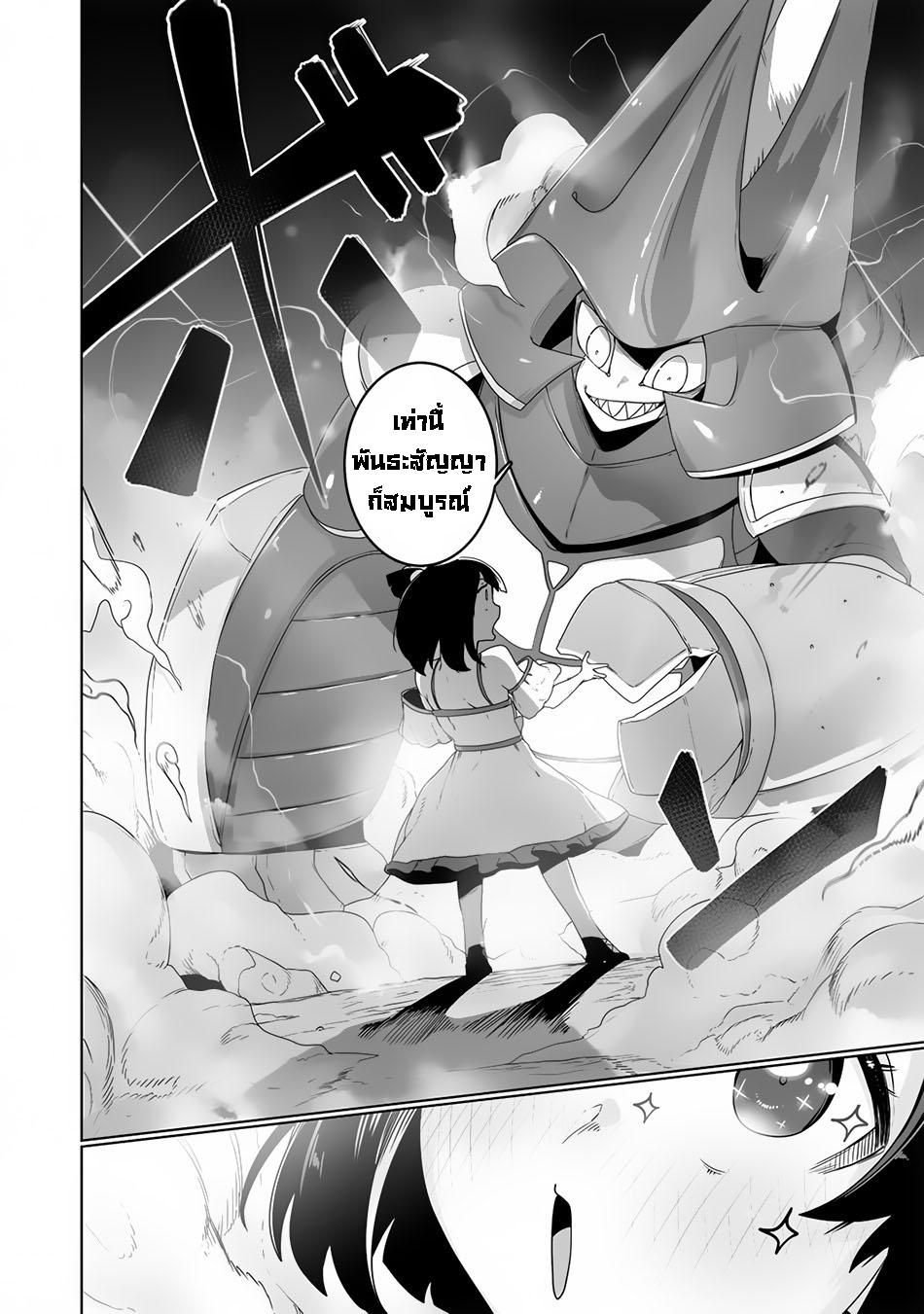 Manga-lc-com อ่านมังงะ อ่านการ์ตูน ออนไลน์ ฟรี The Useless Tamer Will Turn into the Top Unconsciously by My Previous Life Knowledge ตอนที่ 1 2 3 4 5 6 7 8 9 10 11 12 13 14 ฟรี ไม่มีโฆษณา Manga-lc - อ่าน มังงะ อ่าน การ์ตูน ออนไลน์ อ่านมังงะ ฟรี
