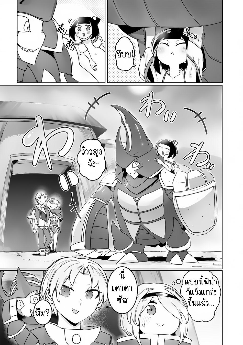 Manga-lc-com อ่านมังงะ อ่านการ์ตูน ออนไลน์ ฟรี The Useless Tamer Will Turn into the Top Unconsciously by My Previous Life Knowledge ตอนที่ 1 2 3 4 5 6 7 8 9 10 11 12 13 14 ฟรี ไม่มีโฆษณา Manga-lc - อ่าน มังงะ อ่าน การ์ตูน ออนไลน์ อ่านมังงะ ฟรี