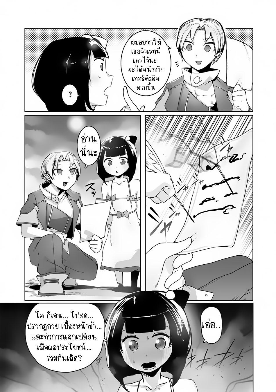 Manga-lc-com อ่านมังงะ อ่านการ์ตูน ออนไลน์ ฟรี The Useless Tamer Will Turn into the Top Unconsciously by My Previous Life Knowledge ตอนที่ 1 2 3 4 5 6 7 8 9 10 11 12 13 14 ฟรี ไม่มีโฆษณา Manga-lc - อ่าน มังงะ อ่าน การ์ตูน ออนไลน์ อ่านมังงะ ฟรี