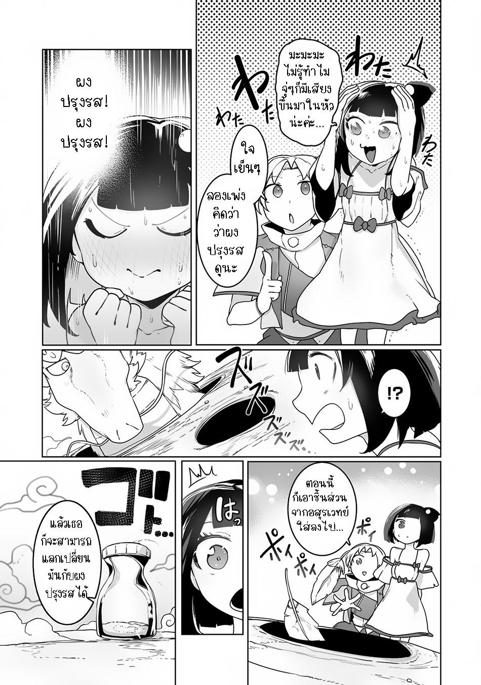 Manga-lc-com อ่านมังงะ อ่านการ์ตูน ออนไลน์ ฟรี The Useless Tamer Will Turn into the Top Unconsciously by My Previous Life Knowledge ตอนที่ 1 2 3 4 5 6 7 8 9 10 11 12 13 14 ฟรี ไม่มีโฆษณา Manga-lc - อ่าน มังงะ อ่าน การ์ตูน ออนไลน์ อ่านมังงะ ฟรี