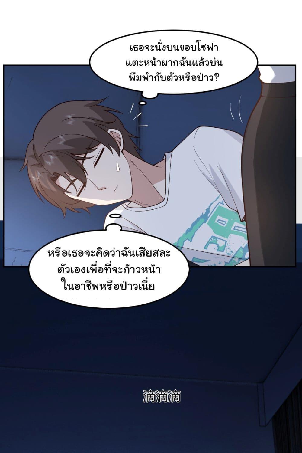 Manga-lc-com อ่านมังงะ อ่านการ์ตูน ออนไลน์ ฟรี I Really Don’t Want to be Reborn ตอนที่ 1 2 3 4 5 6 7 8 9 10 11 12 13 14 ฟรี ไม่มีโฆษณา Manga-lc - อ่าน มังงะ อ่าน การ์ตูน ออนไลน์ อ่านมังงะ ฟรี