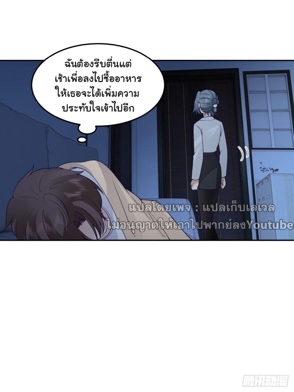 Manga-lc-com อ่านมังงะ อ่านการ์ตูน ออนไลน์ ฟรี I Really Don’t Want to be Reborn ตอนที่ 1 2 3 4 5 6 7 8 9 10 11 12 13 14 ฟรี ไม่มีโฆษณา Manga-lc - อ่าน มังงะ อ่าน การ์ตูน ออนไลน์ อ่านมังงะ ฟรี