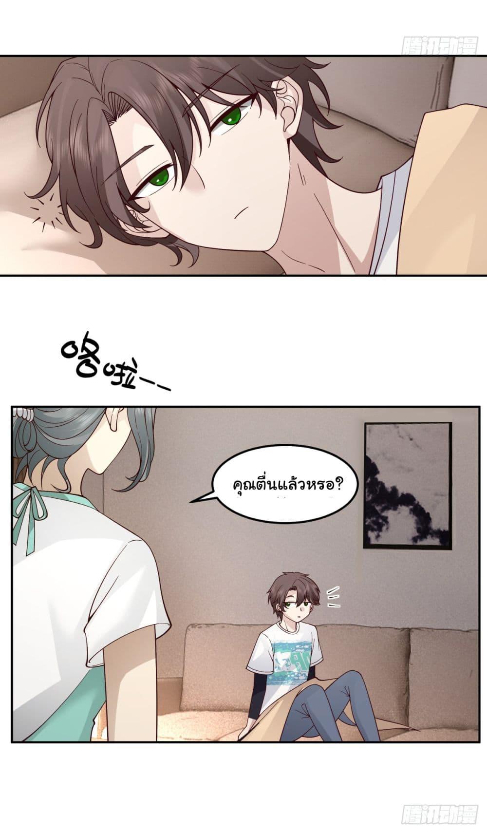 Manga-lc-com อ่านมังงะ อ่านการ์ตูน ออนไลน์ ฟรี I Really Don’t Want to be Reborn ตอนที่ 1 2 3 4 5 6 7 8 9 10 11 12 13 14 ฟรี ไม่มีโฆษณา Manga-lc - อ่าน มังงะ อ่าน การ์ตูน ออนไลน์ อ่านมังงะ ฟรี