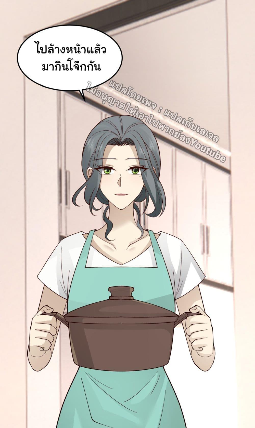 Manga-lc-com อ่านมังงะ อ่านการ์ตูน ออนไลน์ ฟรี I Really Don’t Want to be Reborn ตอนที่ 1 2 3 4 5 6 7 8 9 10 11 12 13 14 ฟรี ไม่มีโฆษณา Manga-lc - อ่าน มังงะ อ่าน การ์ตูน ออนไลน์ อ่านมังงะ ฟรี