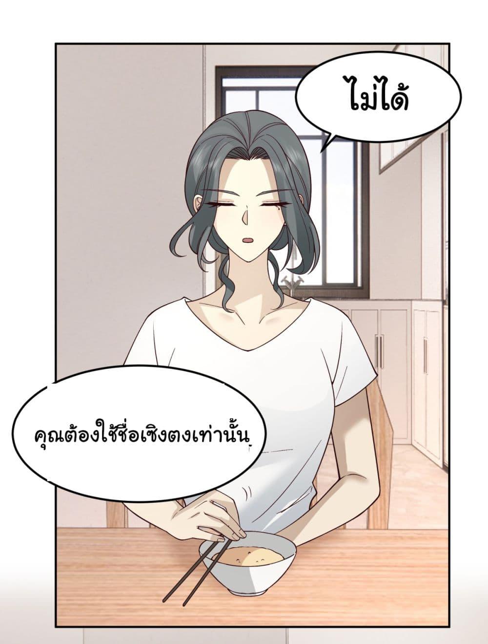 Manga-lc-com อ่านมังงะ อ่านการ์ตูน ออนไลน์ ฟรี I Really Don’t Want to be Reborn ตอนที่ 1 2 3 4 5 6 7 8 9 10 11 12 13 14 ฟรี ไม่มีโฆษณา Manga-lc - อ่าน มังงะ อ่าน การ์ตูน ออนไลน์ อ่านมังงะ ฟรี