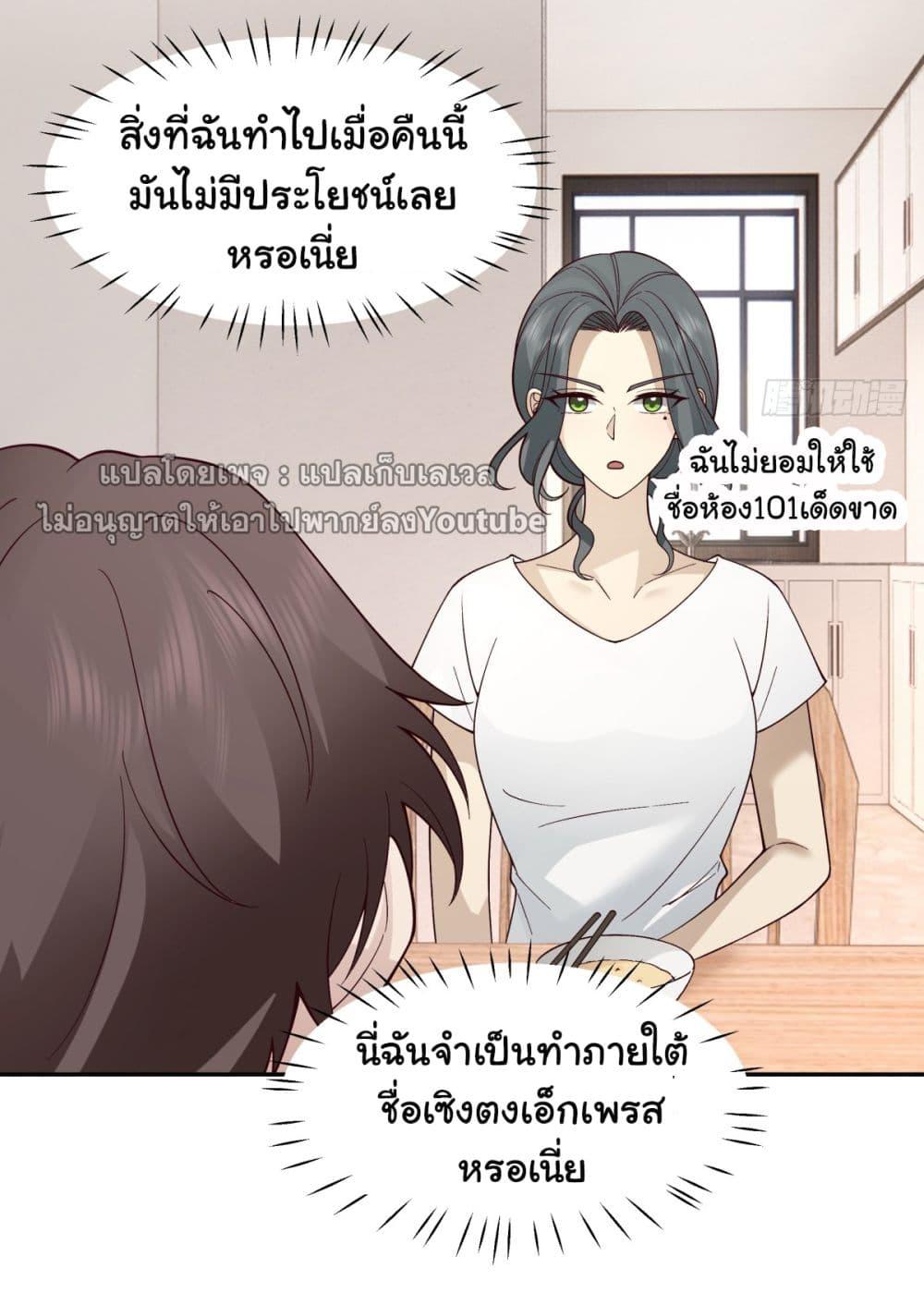 Manga-lc-com อ่านมังงะ อ่านการ์ตูน ออนไลน์ ฟรี I Really Don’t Want to be Reborn ตอนที่ 1 2 3 4 5 6 7 8 9 10 11 12 13 14 ฟรี ไม่มีโฆษณา Manga-lc - อ่าน มังงะ อ่าน การ์ตูน ออนไลน์ อ่านมังงะ ฟรี