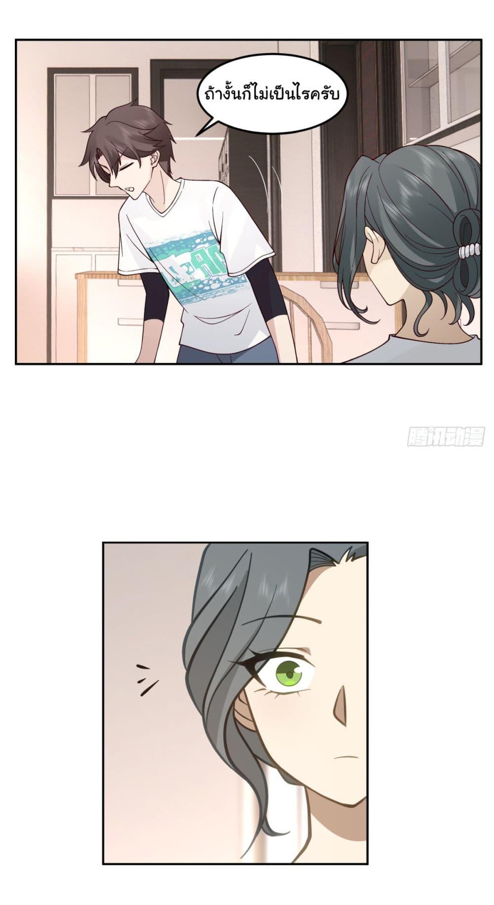 Manga-lc-com อ่านมังงะ อ่านการ์ตูน ออนไลน์ ฟรี I Really Don’t Want to be Reborn ตอนที่ 1 2 3 4 5 6 7 8 9 10 11 12 13 14 ฟรี ไม่มีโฆษณา Manga-lc - อ่าน มังงะ อ่าน การ์ตูน ออนไลน์ อ่านมังงะ ฟรี