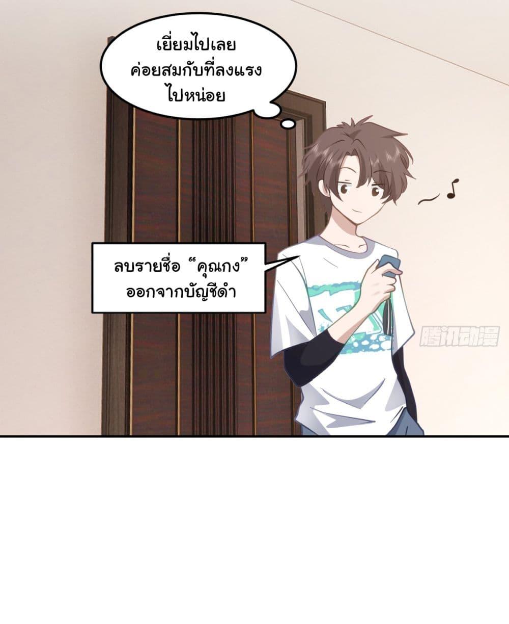 Manga-lc-com อ่านมังงะ อ่านการ์ตูน ออนไลน์ ฟรี I Really Don’t Want to be Reborn ตอนที่ 1 2 3 4 5 6 7 8 9 10 11 12 13 14 ฟรี ไม่มีโฆษณา Manga-lc - อ่าน มังงะ อ่าน การ์ตูน ออนไลน์ อ่านมังงะ ฟรี