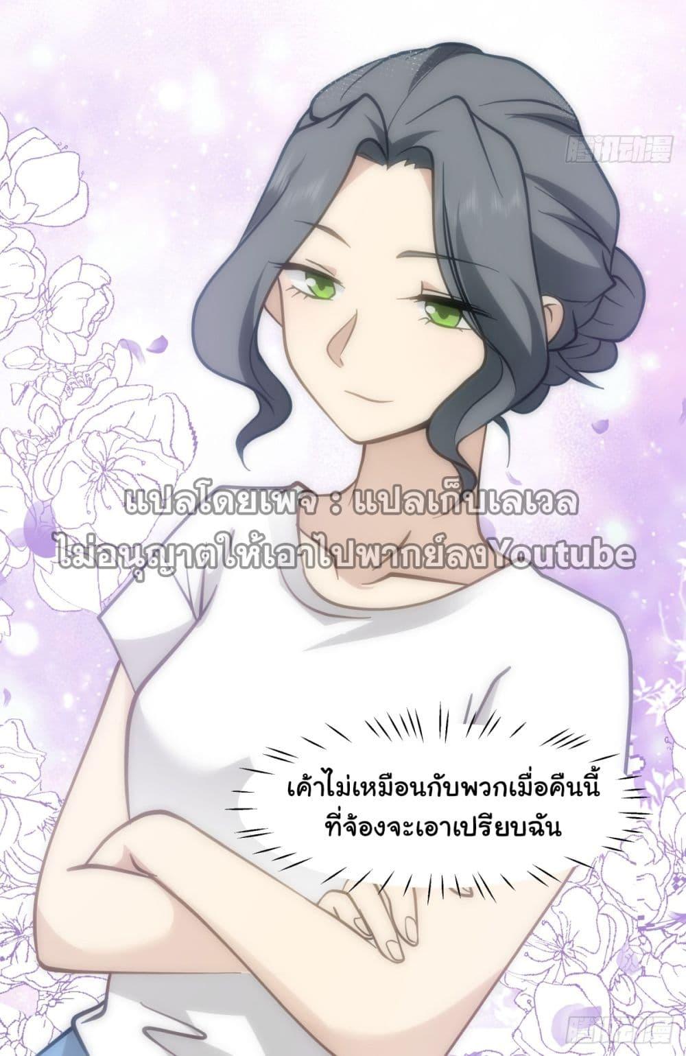 Manga-lc-com อ่านมังงะ อ่านการ์ตูน ออนไลน์ ฟรี I Really Don’t Want to be Reborn ตอนที่ 1 2 3 4 5 6 7 8 9 10 11 12 13 14 ฟรี ไม่มีโฆษณา Manga-lc - อ่าน มังงะ อ่าน การ์ตูน ออนไลน์ อ่านมังงะ ฟรี